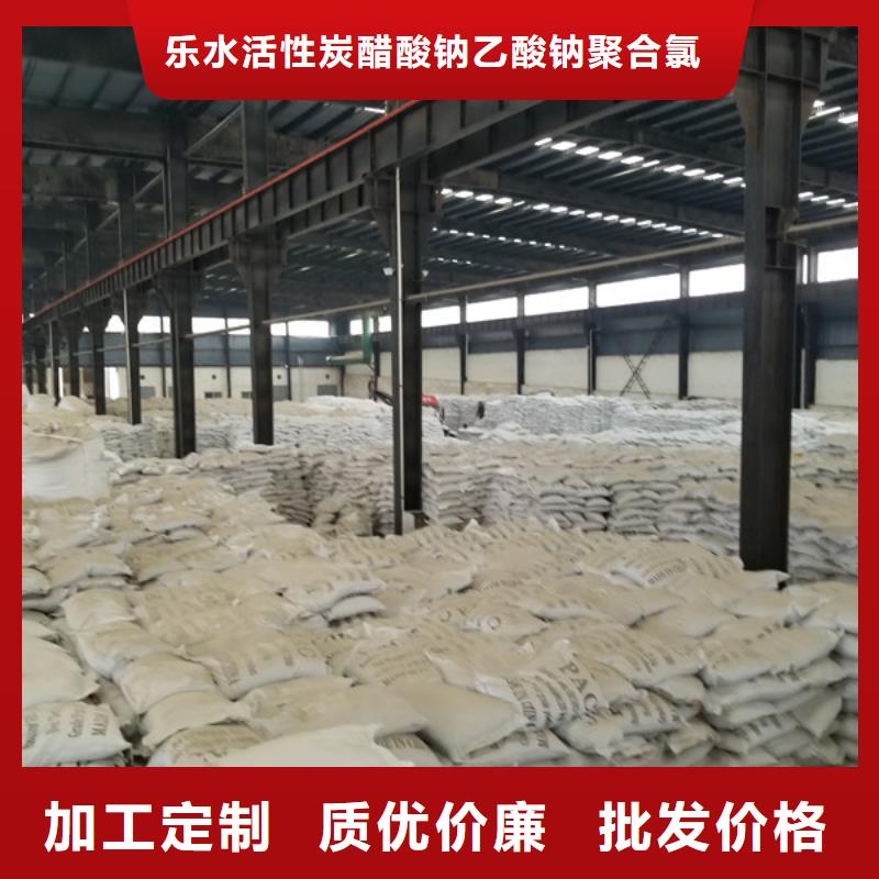 聚丙烯酰胺_除磷劑優(yōu)質(zhì)材料廠家直銷(xiāo)