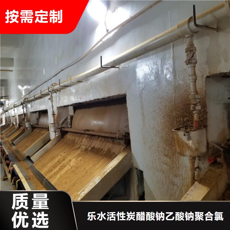 聚丙烯酰胺乙酸鈉廠家案例