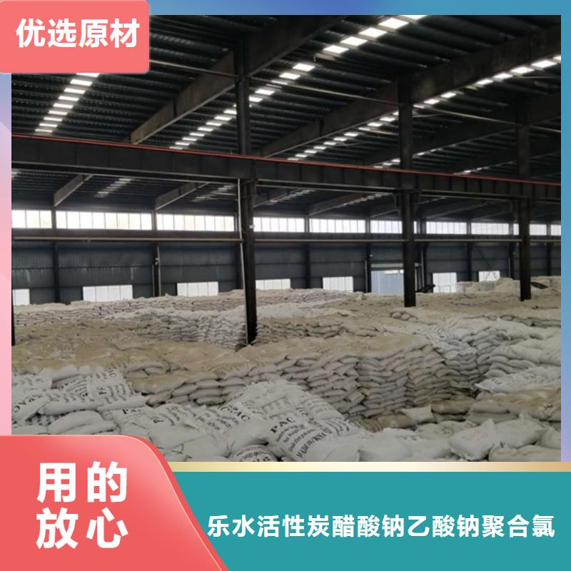 聚丙烯酰胺_除磷劑優(yōu)質(zhì)材料廠家直銷(xiāo)