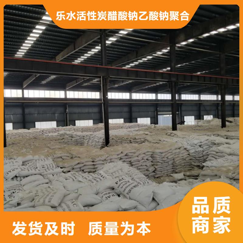 聚丙烯酰胺_除磷劑優(yōu)質(zhì)材料廠家直銷