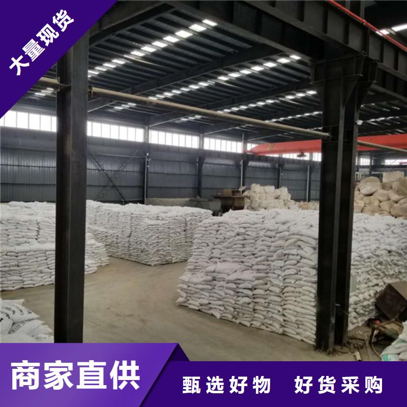 醋酸阿全國走貨-80萬COD碳源