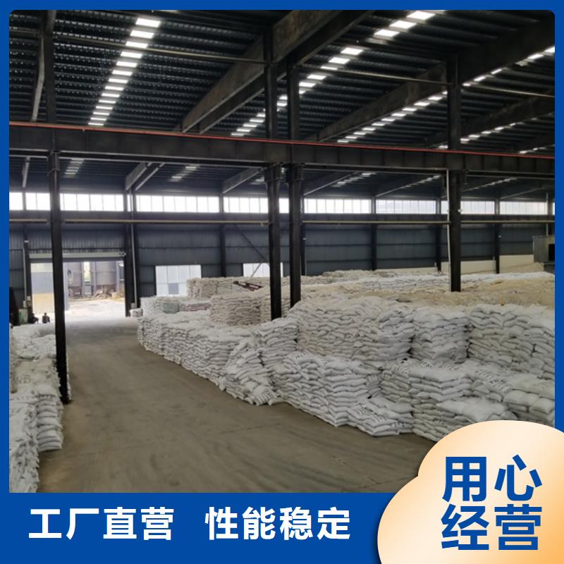 聚丙烯酰胺乙酸鈉廠家案例