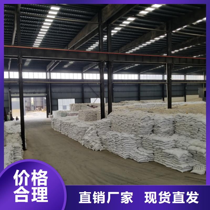 聚丙烯酰胺_除磷劑優(yōu)質(zhì)材料廠家直銷