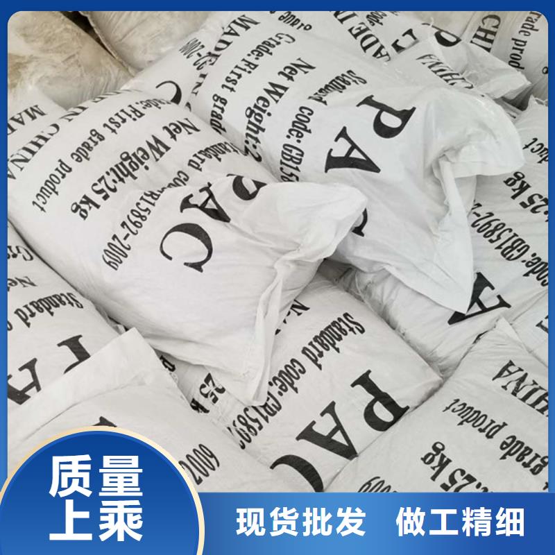 賣2200萬(wàn)分子量聚丙烯酰胺的經(jīng)銷商