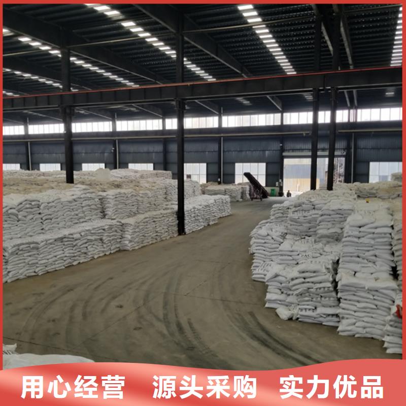 聚丙烯酰胺乙酸钠厂家案例