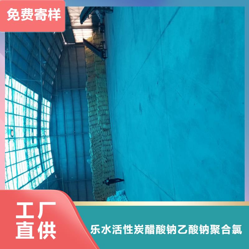 非離子聚丙烯酰胺采購廠家