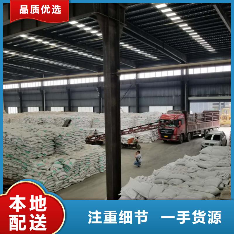 聚丙烯酰胺_除磷劑優(yōu)質(zhì)材料廠家直銷