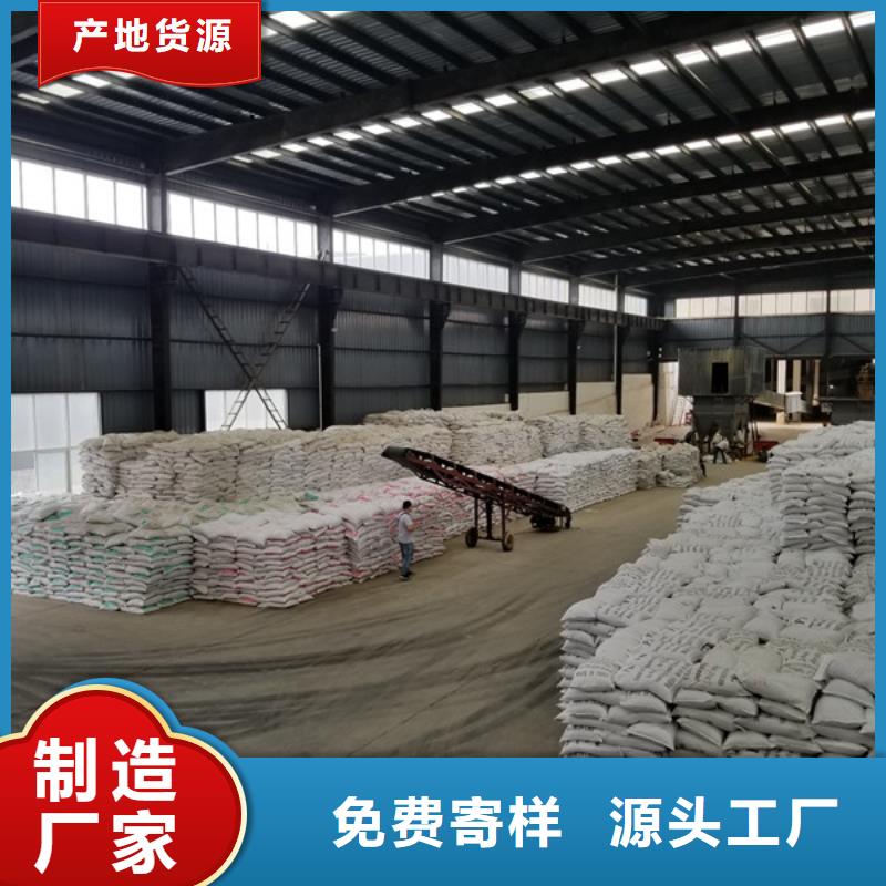 1200萬分子量聚丙烯酰胺用心服務(wù)