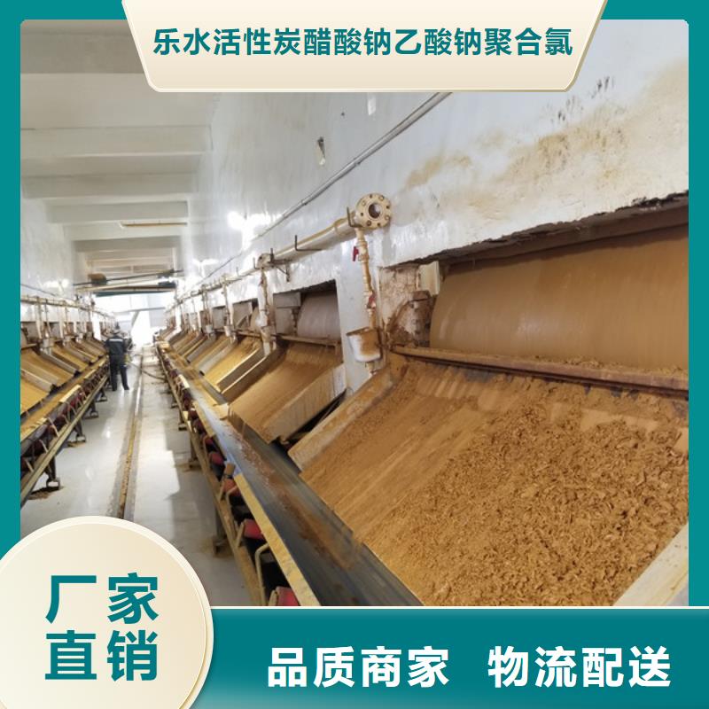 聚丙烯酰胺-聚合氯化铝厂家免费询价