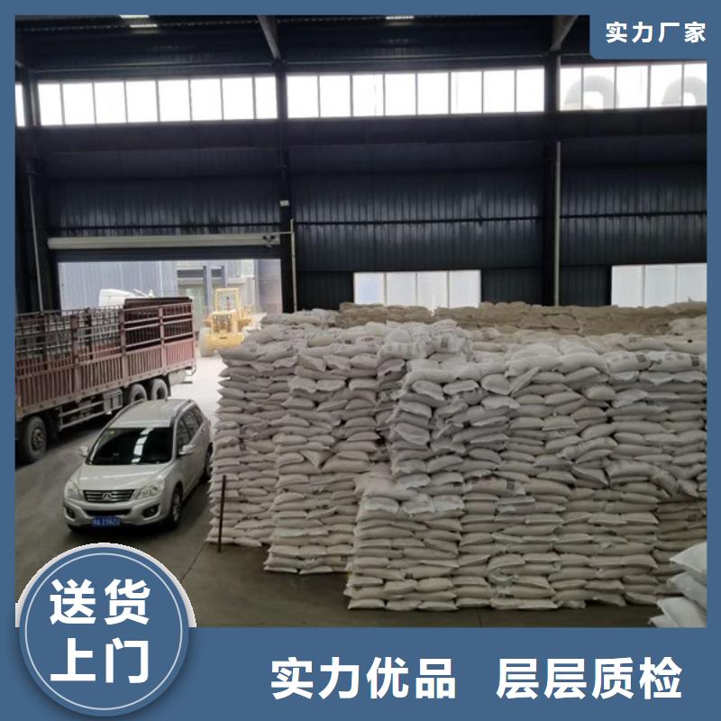 定制600萬(wàn)分子量聚丙烯酰胺的公司