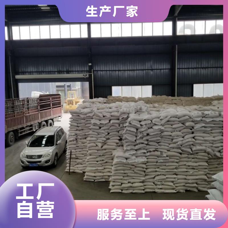 聚丙烯酰胺醋酸钠品质保障价格合理