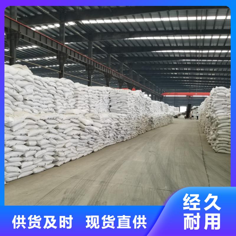 聚丙烯酰胺醋酸鈉品質保障價格合理