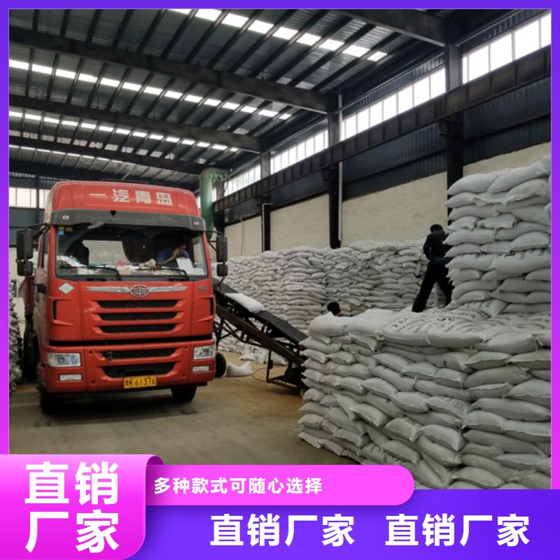 電鍍廠廢水專用藥劑聚丙烯酰胺制造工廠