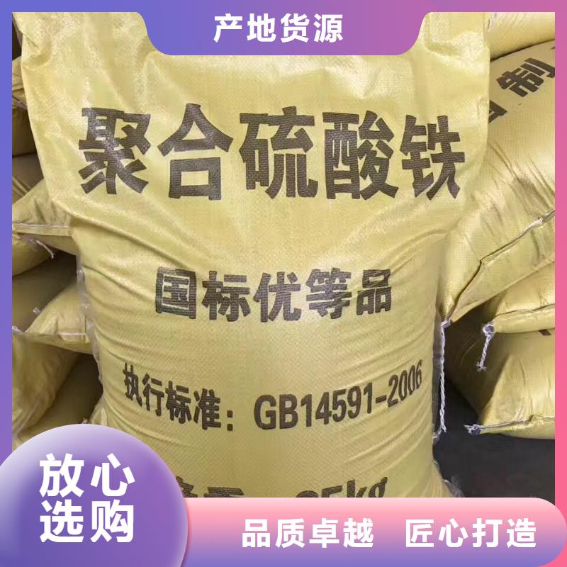 聚丙烯酰胺-聚合氯化铝厂家免费询价