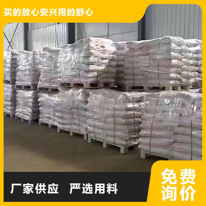 聚丙烯酰胺氧化铁脱硫剂货品齐全