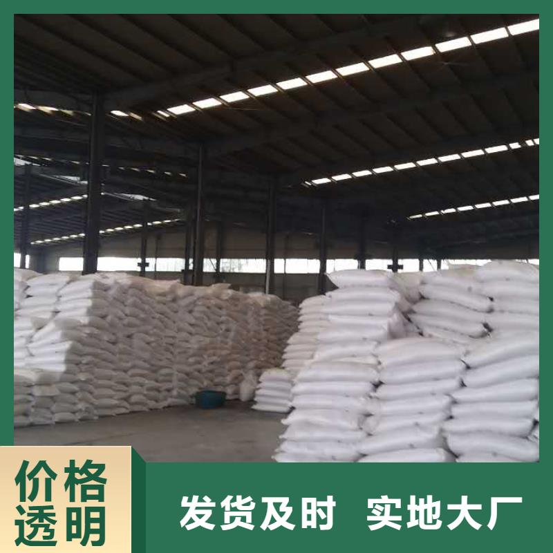 聚丙烯酰胺_除磷劑優(yōu)質(zhì)材料廠家直銷