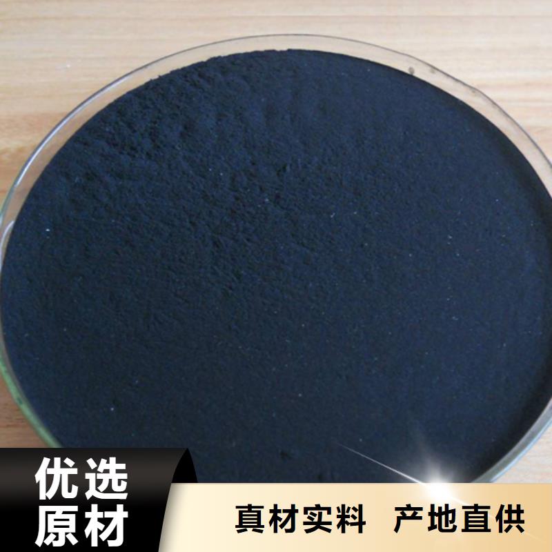 聚丙烯酰胺_除磷劑優(yōu)質(zhì)材料廠家直銷