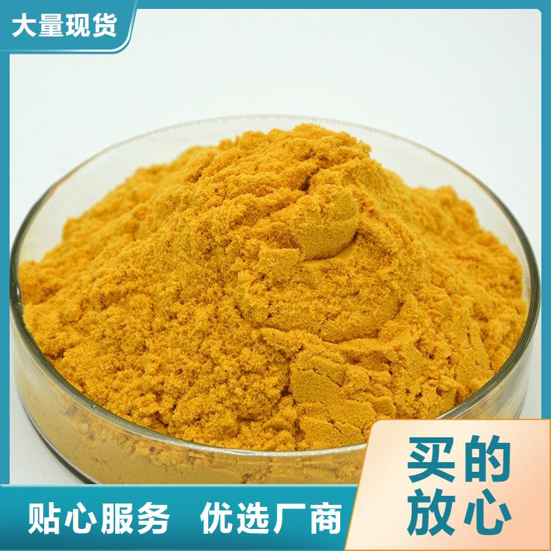 聚丙烯酰胺_除磷劑優(yōu)質(zhì)材料廠家直銷