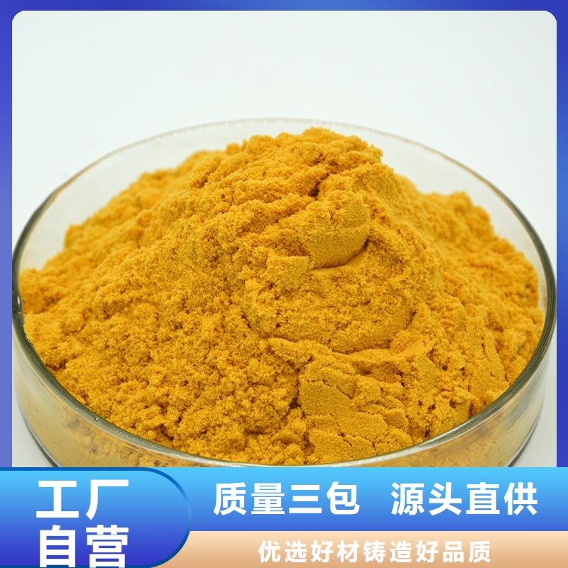 聚丙烯酰胺活性炭專業(yè)的生產(chǎn)廠家