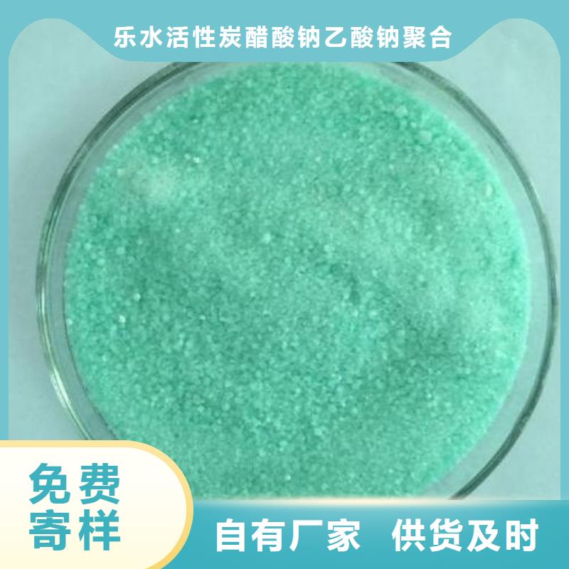 1200萬分子量聚丙烯酰胺用心服務(wù)
