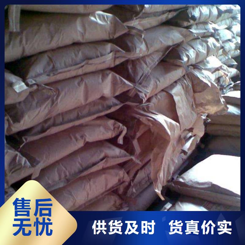 聚丙烯酰胺_除磷劑優(yōu)質(zhì)材料廠家直銷