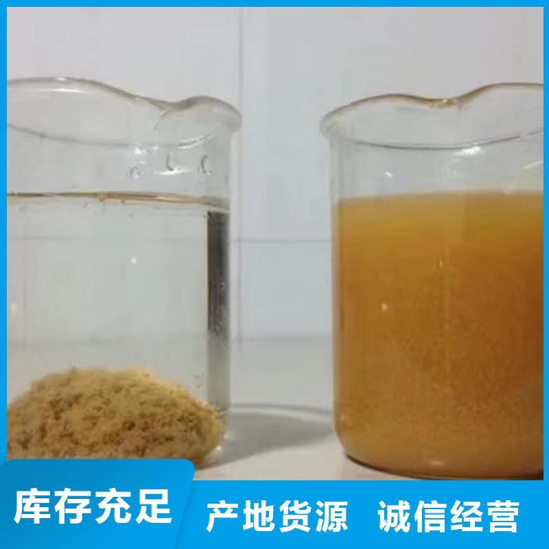 陰離子聚丙烯酰胺源頭廠家價格優(yōu)惠