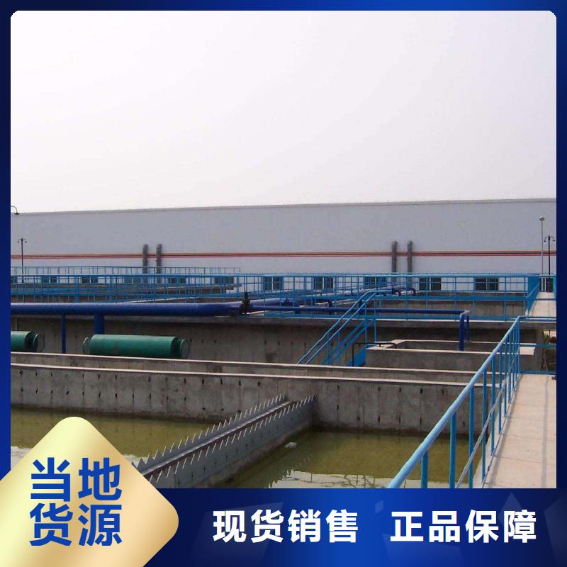 聚丙烯酰胺_除磷劑優(yōu)質(zhì)材料廠家直銷