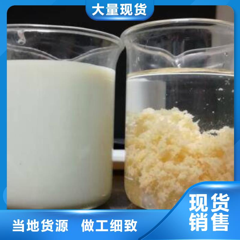 聚丙烯酰胺醋酸钠品质保障价格合理