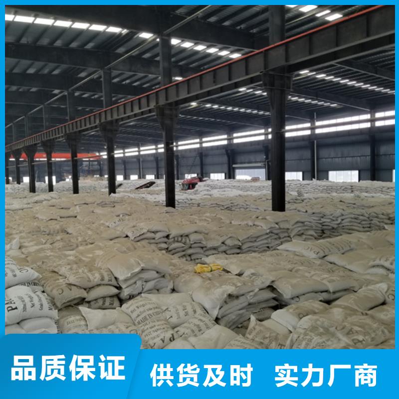 陰離子聚丙烯酰胺源頭廠家價格優(yōu)惠