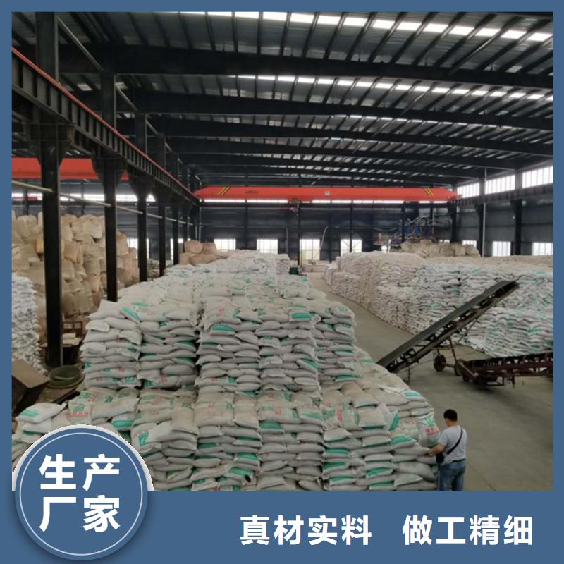 聚丙烯酰胺醋酸钠品质保障价格合理