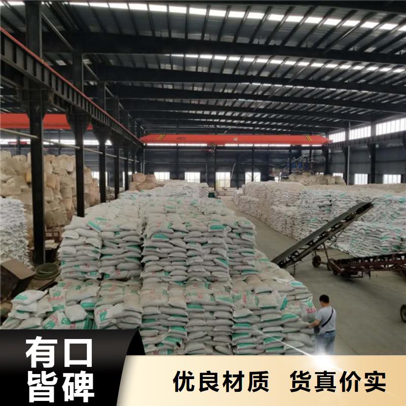 非離子聚丙烯酰胺采購廠家
