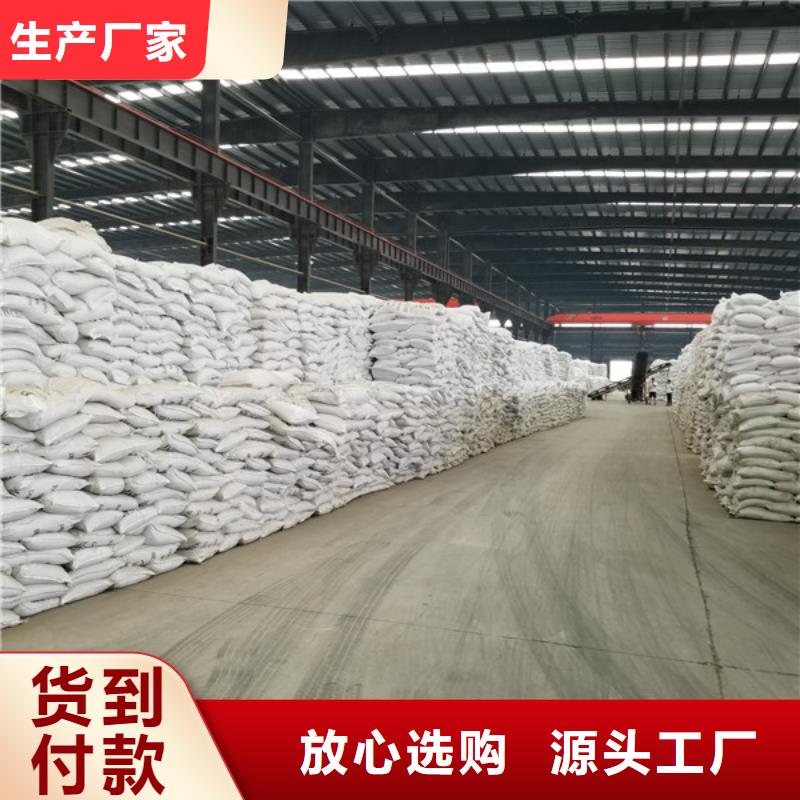 聚丙烯酰胺_除磷劑優(yōu)質(zhì)材料廠家直銷