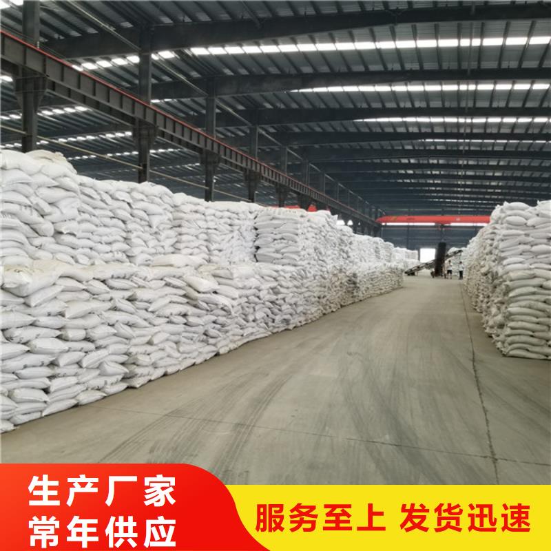 聚丙烯酰胺_除磷劑優(yōu)質(zhì)材料廠家直銷(xiāo)