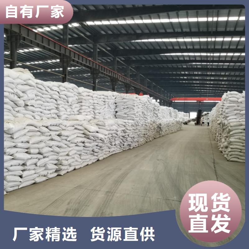 聚丙烯酰胺_除磷劑優(yōu)質(zhì)材料廠家直銷