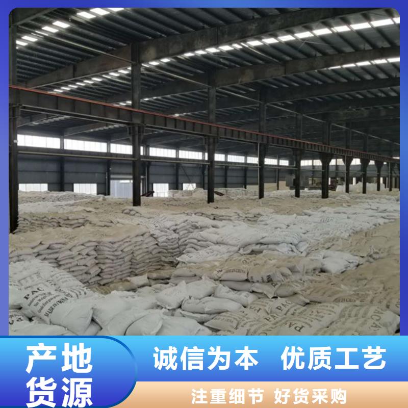 聚丙烯酰胺_除磷劑優(yōu)質(zhì)材料廠家直銷(xiāo)