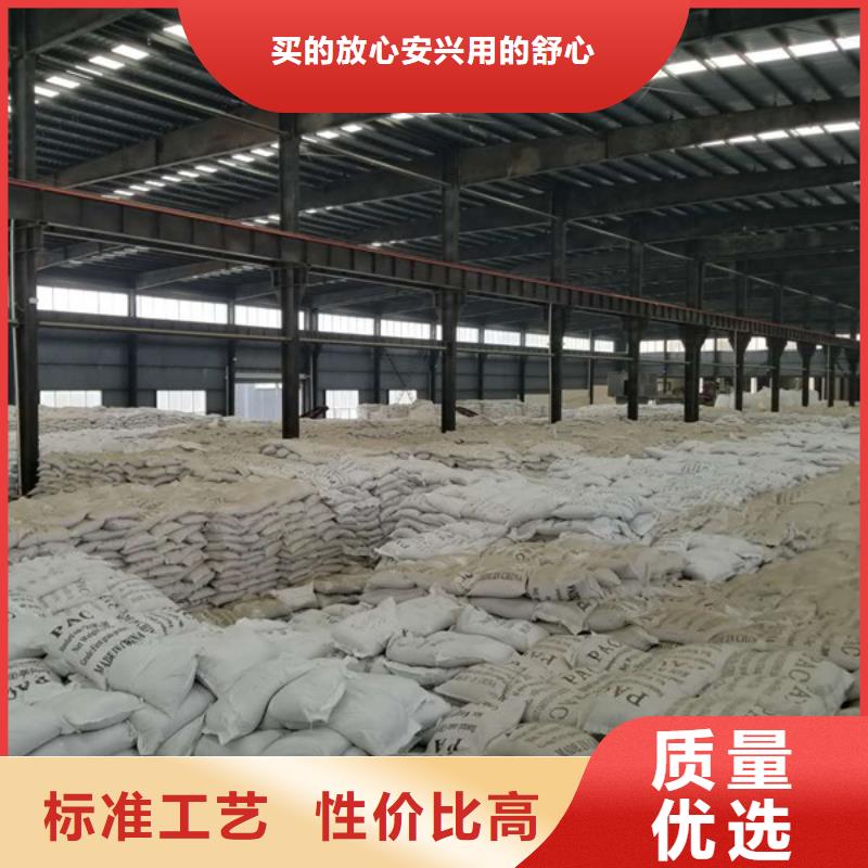 聚丙烯酰胺醋酸钠品质保障价格合理
