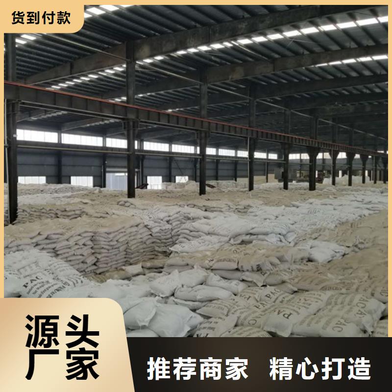 聚丙烯酰胺_除磷劑優(yōu)質(zhì)材料廠家直銷
