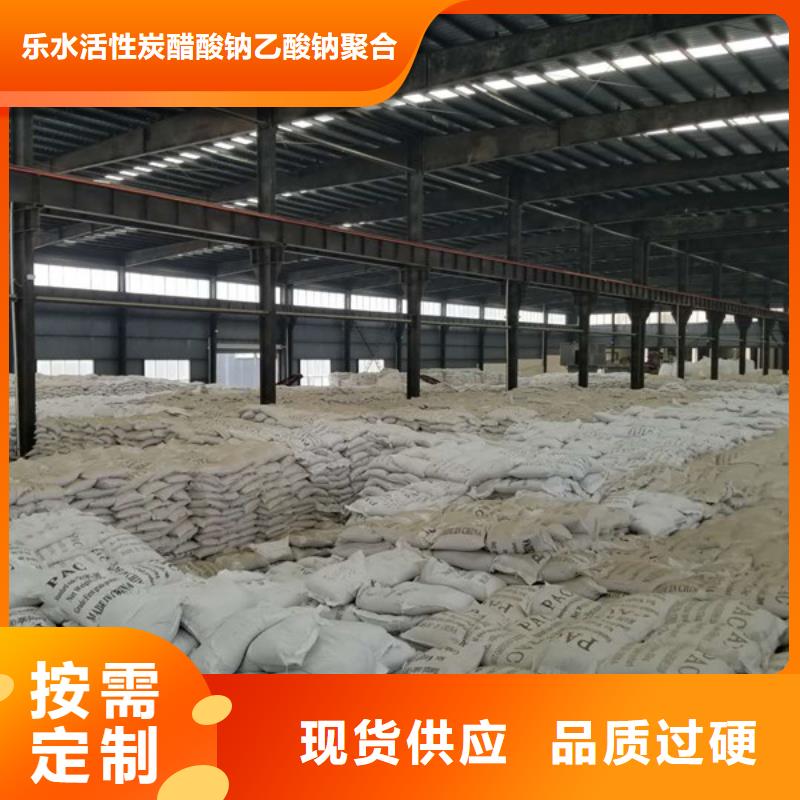 聚丙烯酰胺_除磷劑優(yōu)質(zhì)材料廠家直銷
