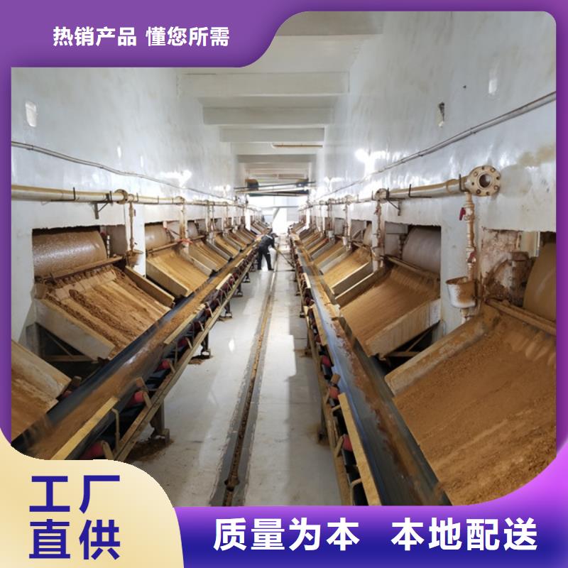 聚丙烯酰胺_除磷劑優(yōu)質(zhì)材料廠家直銷
