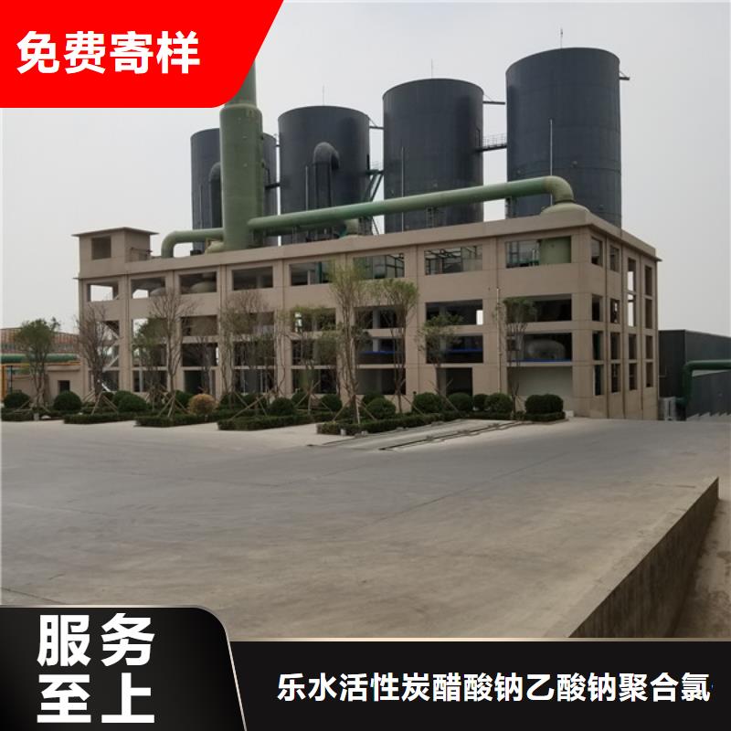 聚丙烯酰胺_除磷劑優(yōu)質(zhì)材料廠家直銷