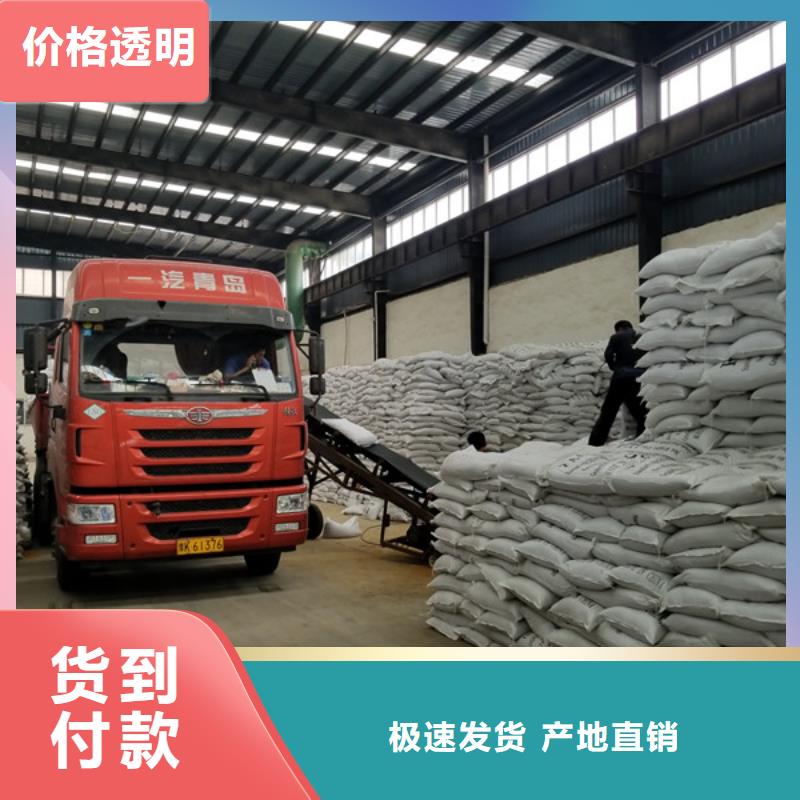 聚丙烯酰胺醋酸钠品质保障价格合理