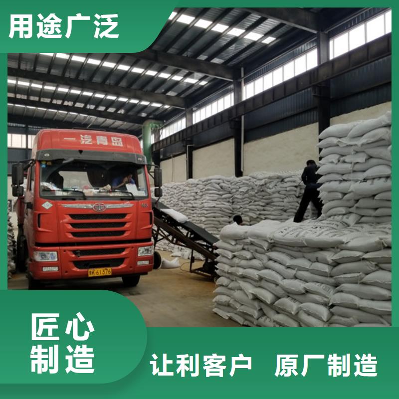 聚丙烯酰胺_除磷劑優(yōu)質(zhì)材料廠家直銷(xiāo)