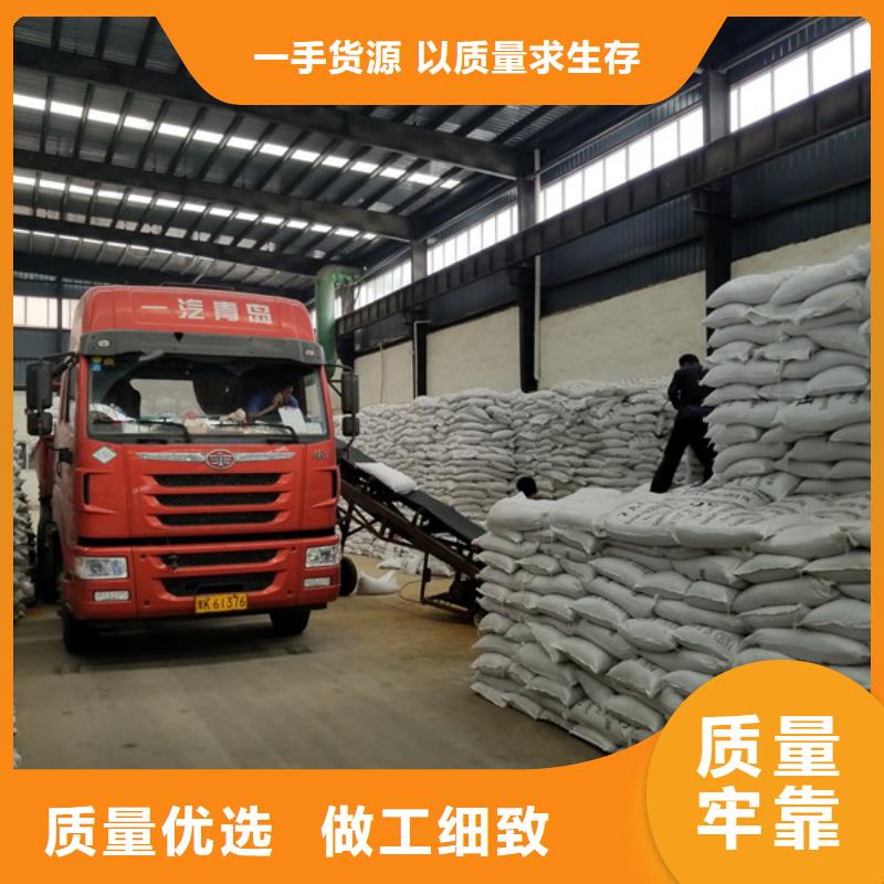 聚丙烯酰胺_除磷劑優(yōu)質(zhì)材料廠家直銷