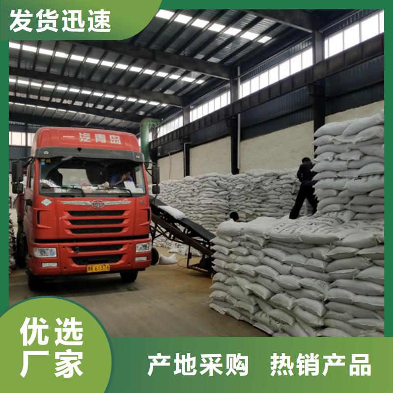 聚丙烯酰胺_除磷劑優(yōu)質(zhì)材料廠家直銷