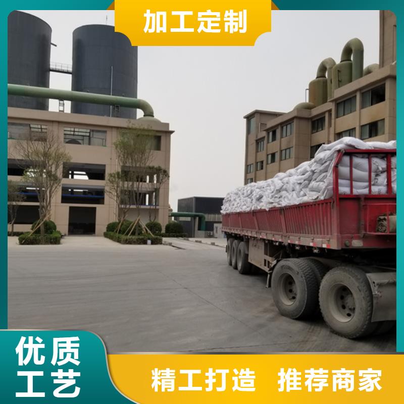 聚丙烯酰胺_除磷劑優(yōu)質(zhì)材料廠家直銷(xiāo)