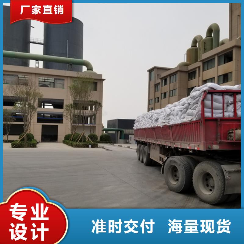 聚丙烯酰胺醋酸钠品质保障价格合理
