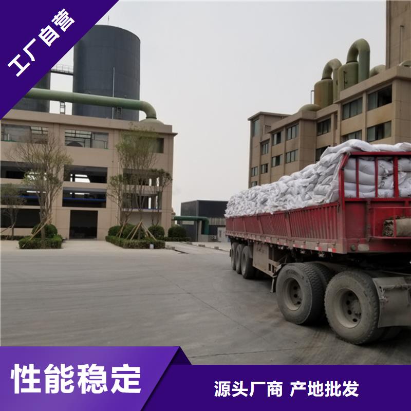 聚丙烯酰胺_除磷劑優(yōu)質(zhì)材料廠家直銷