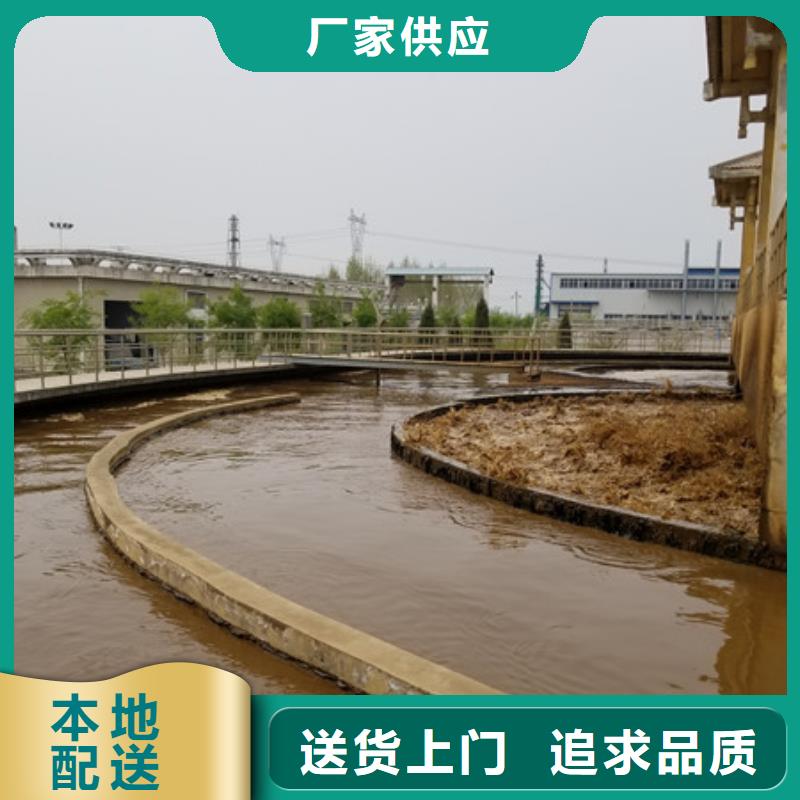 聚丙烯酰胺_除磷劑優(yōu)質(zhì)材料廠家直銷