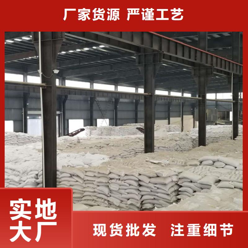 聚丙烯酰胺_除磷劑優(yōu)質(zhì)材料廠家直銷