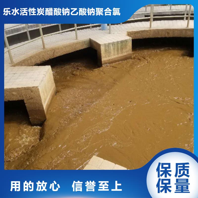 聚丙烯酰胺_除磷劑優(yōu)質(zhì)材料廠家直銷